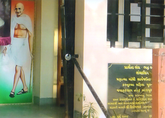 પુસ્તકાલય